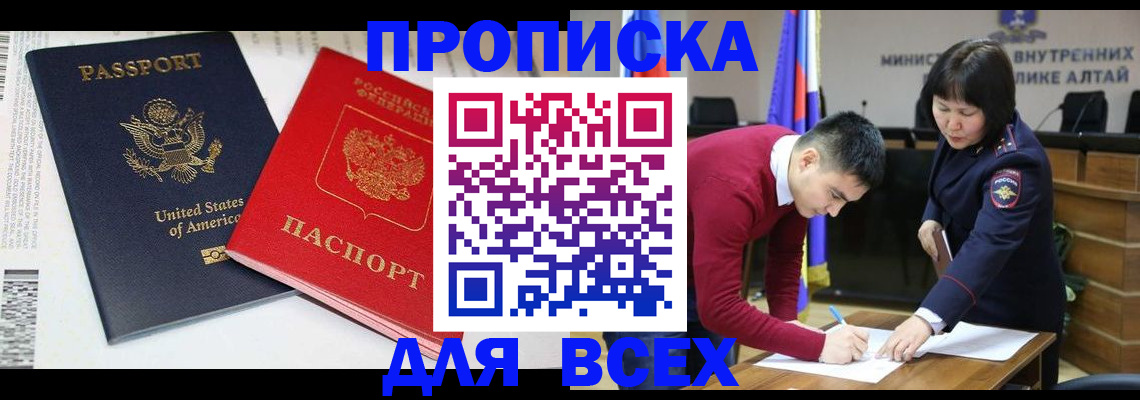 регистрация в Немане