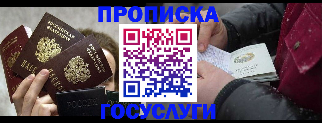 регистрация для дет. сада в Немане