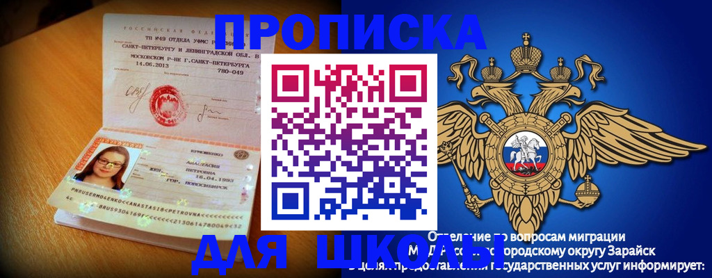 форма 3 в Немане